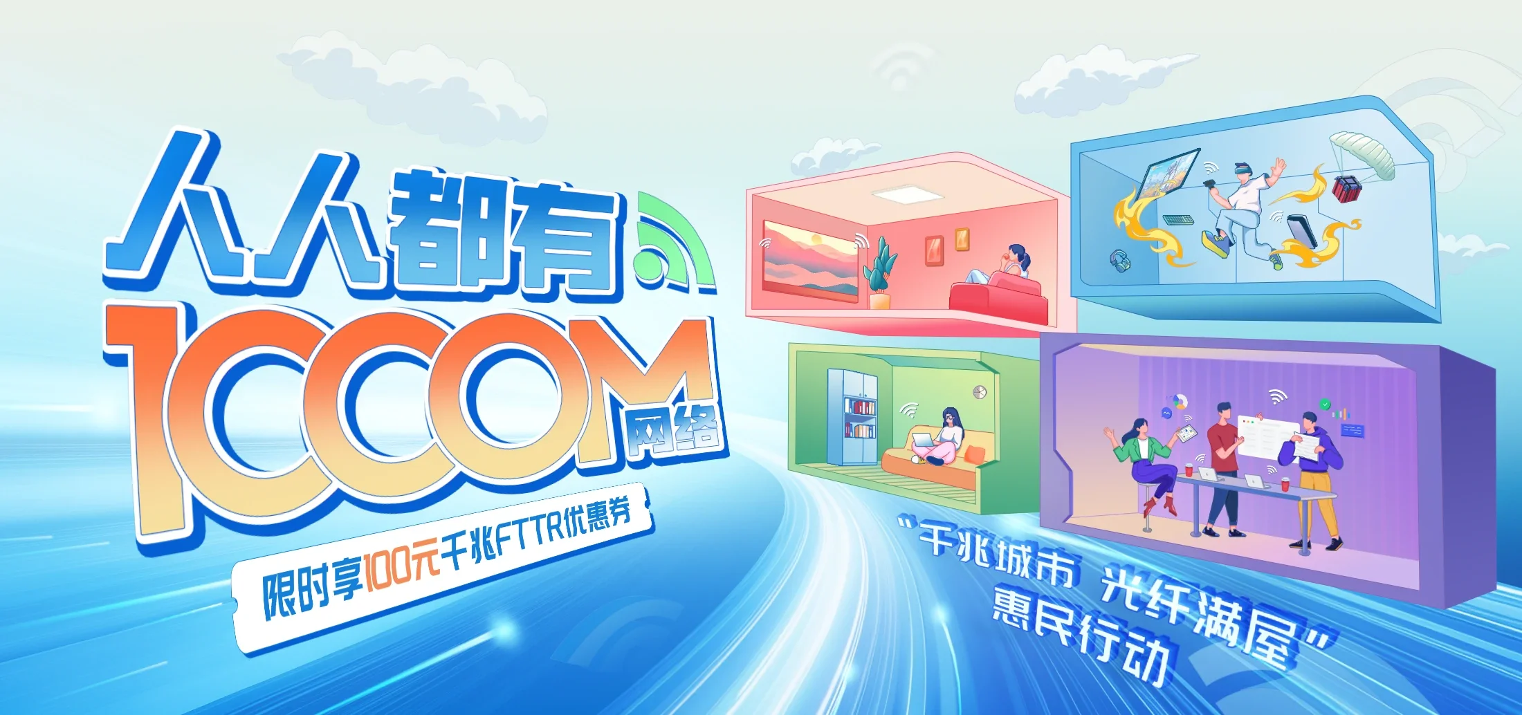 中国电信 红安县电信宽带 宽带套餐